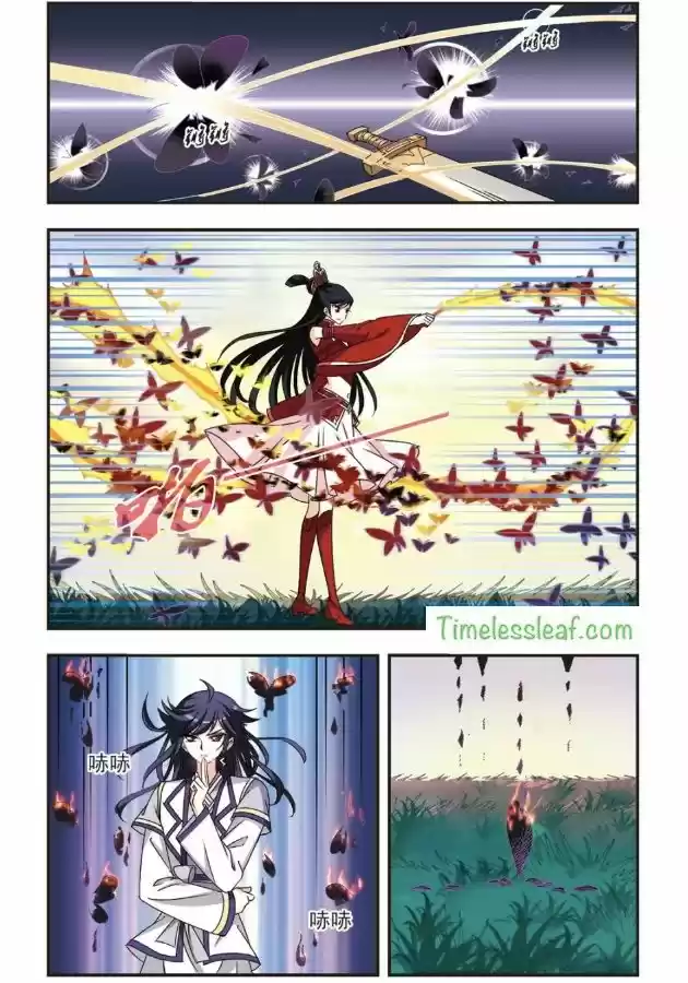 Feng Qi Cang Lan 89.4