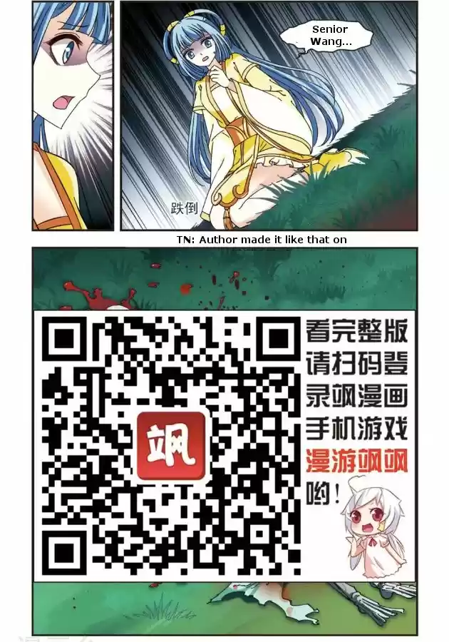 Feng Qi Cang Lan 89.4