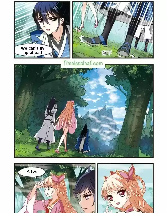 Feng Qi Cang Lan 90.3