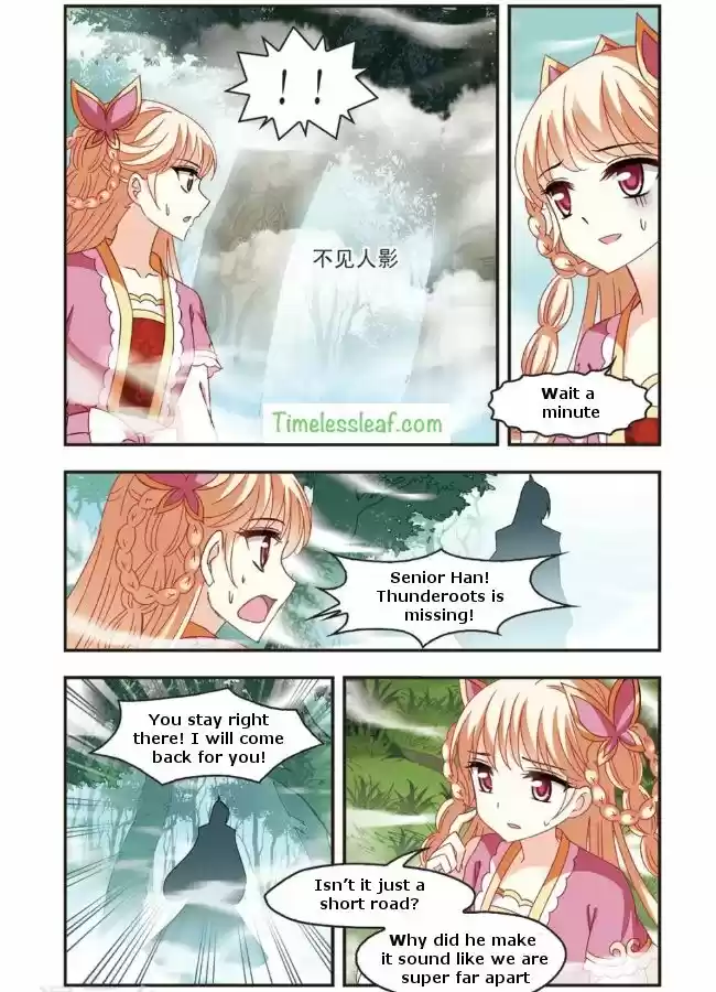 Feng Qi Cang Lan 90.3