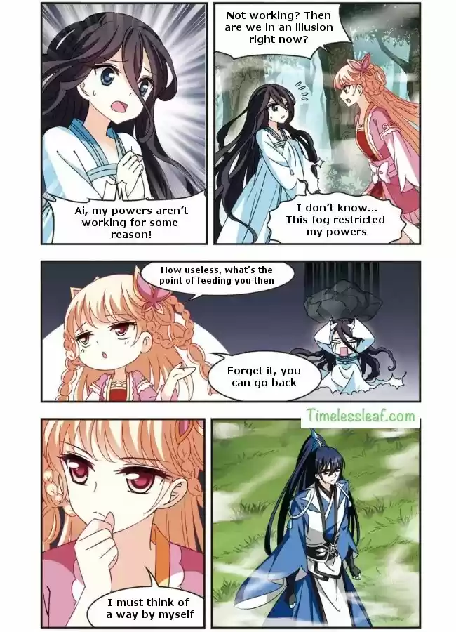 Feng Qi Cang Lan 90.4