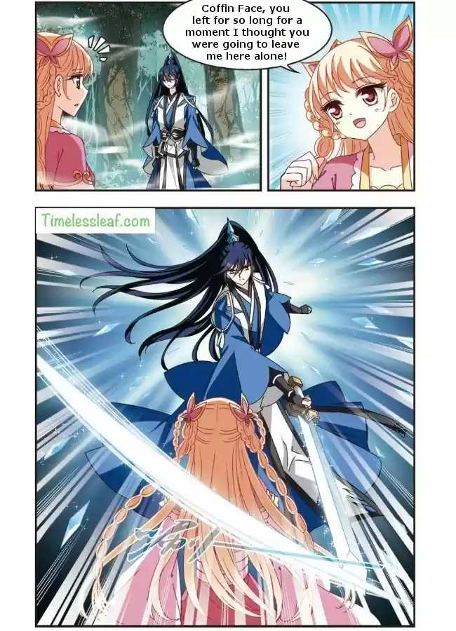 Feng Qi Cang Lan 90.5