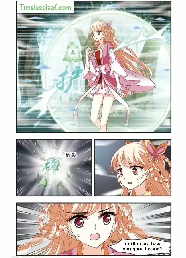 Feng Qi Cang Lan 90.5