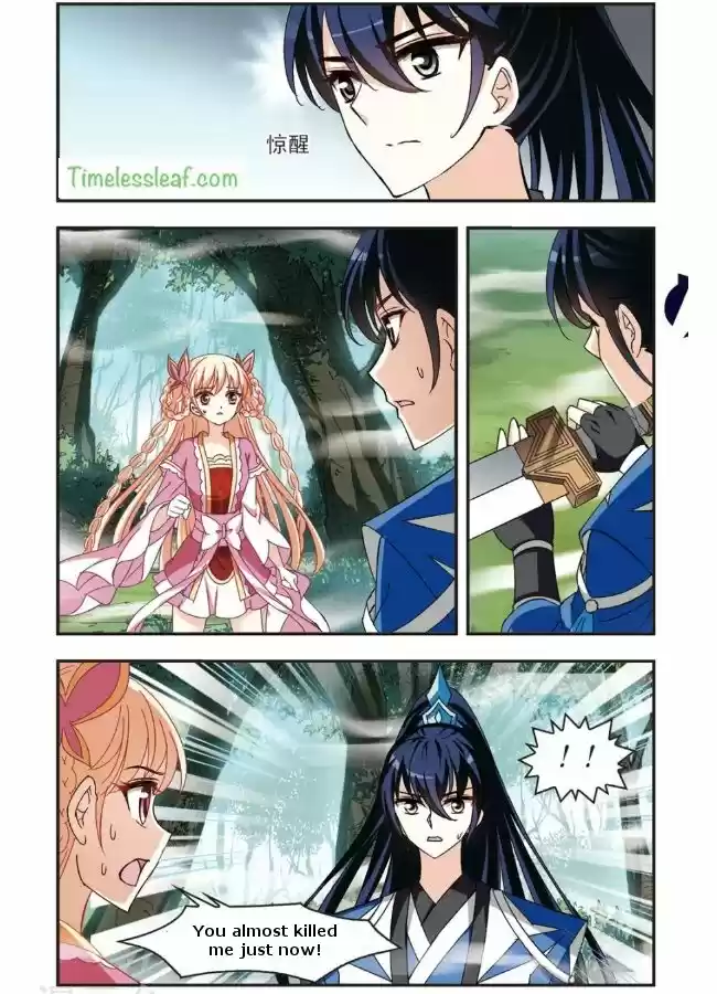 Feng Qi Cang Lan 90.6