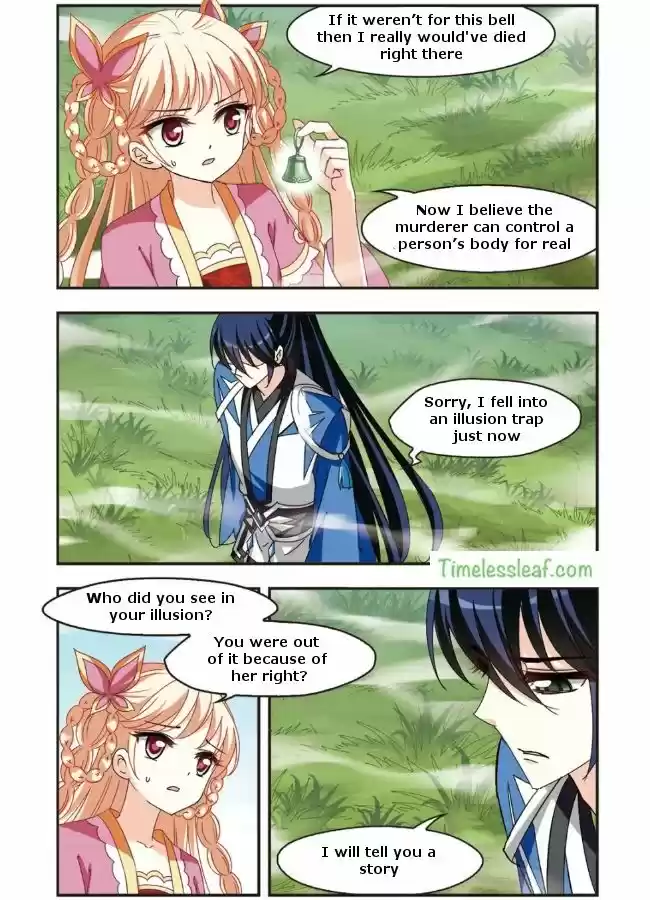 Feng Qi Cang Lan 90.6