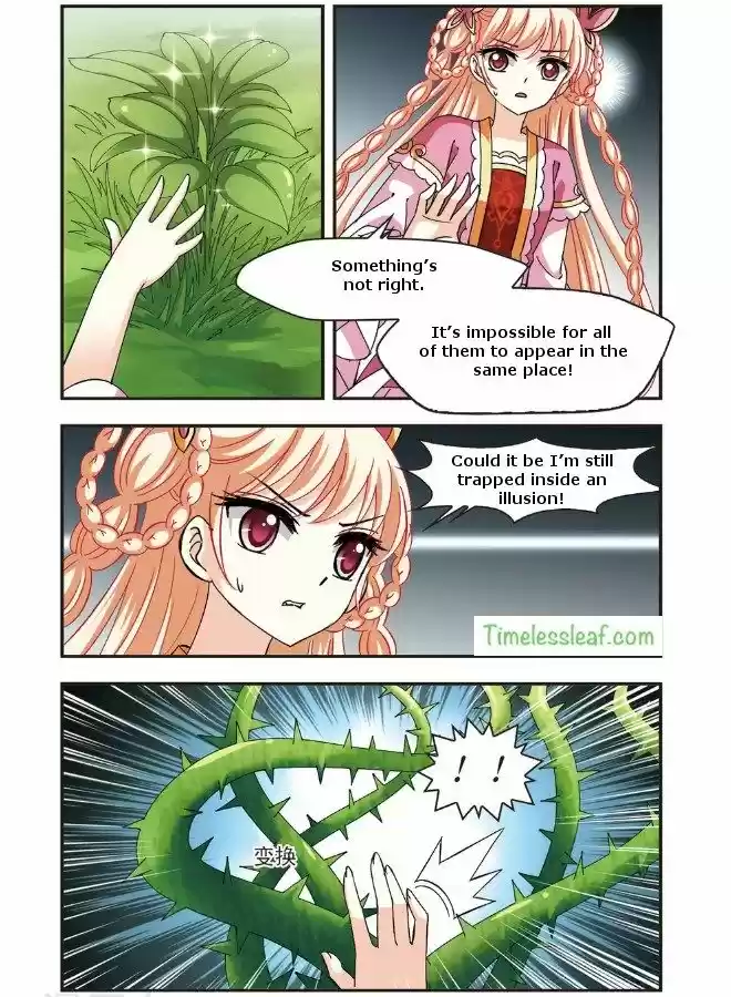 Feng Qi Cang Lan 91.3