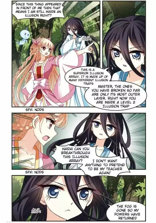 Feng Qi Cang Lan 92.1