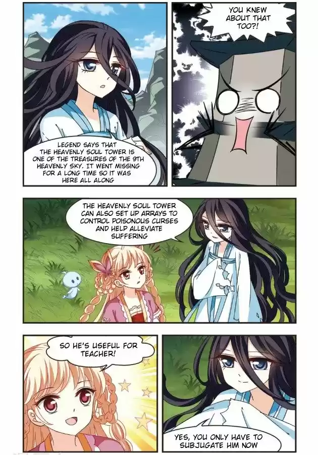 Feng Qi Cang Lan 92.2