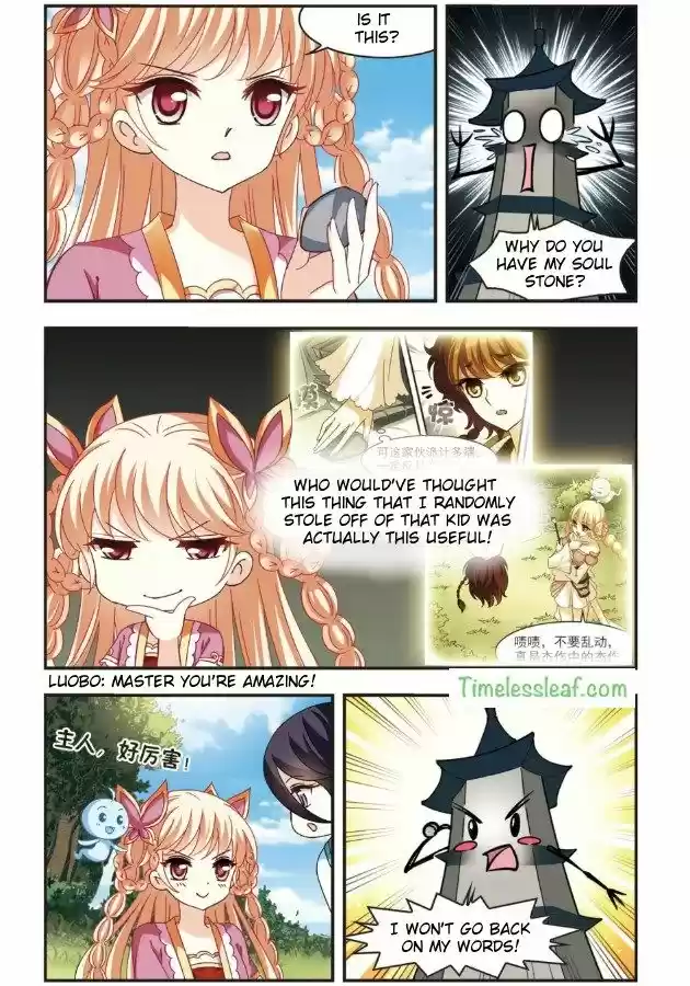 Feng Qi Cang Lan 92.3