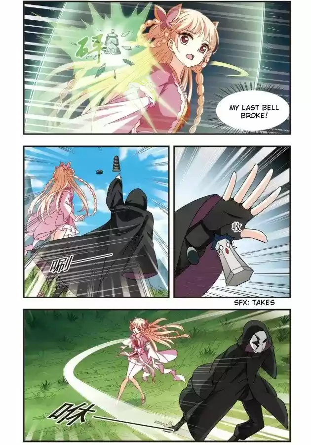 Feng Qi Cang Lan 92.4