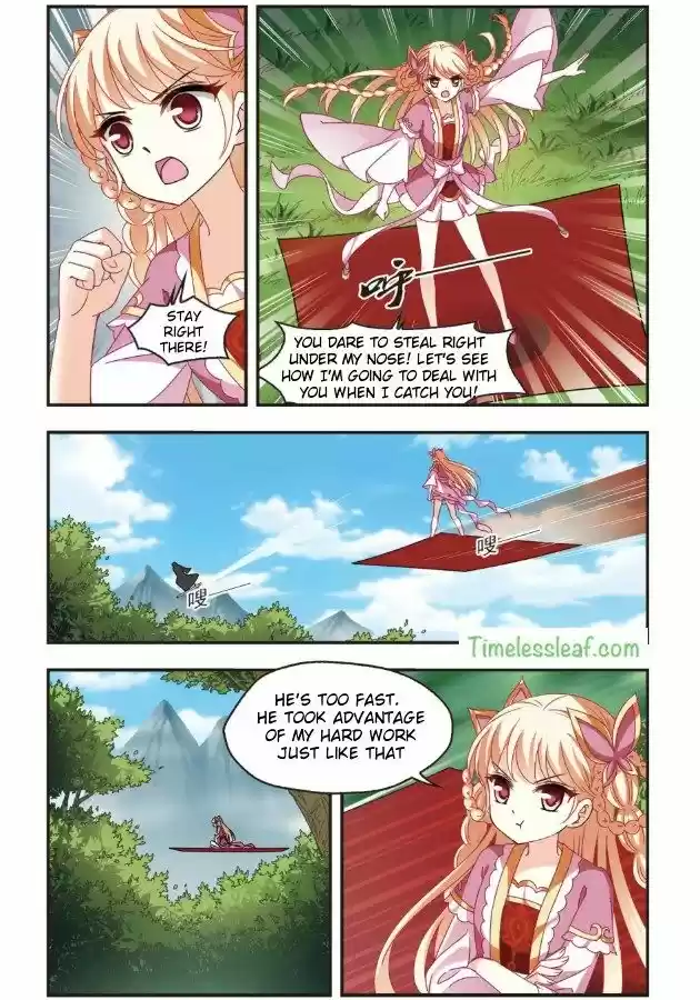 Feng Qi Cang Lan 92.4