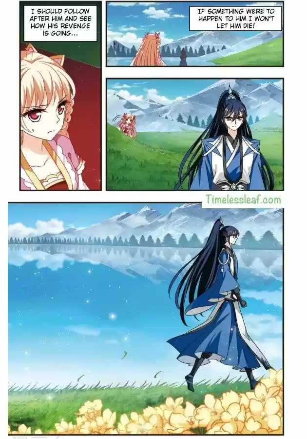 Feng Qi Cang Lan 92.5