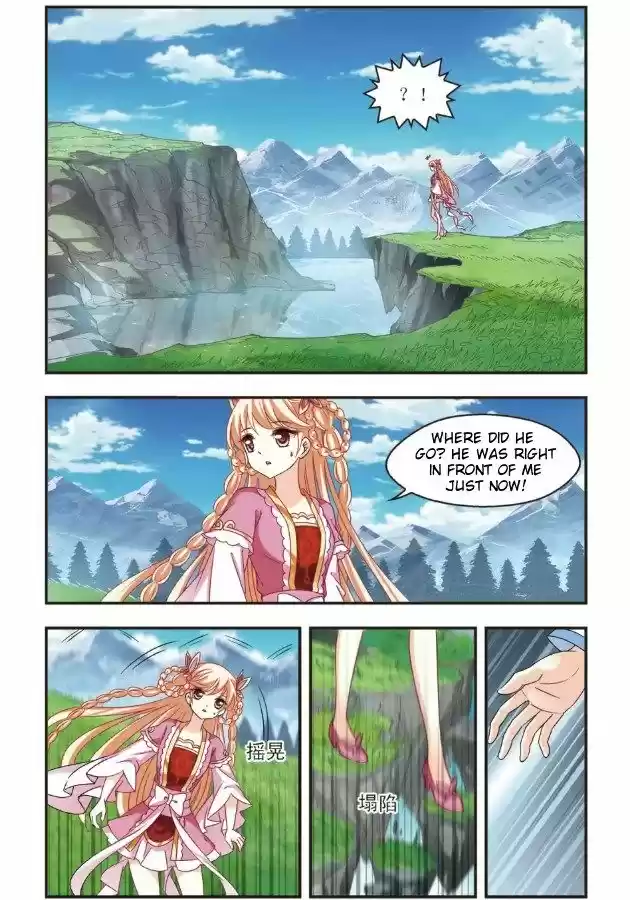 Feng Qi Cang Lan 92.5