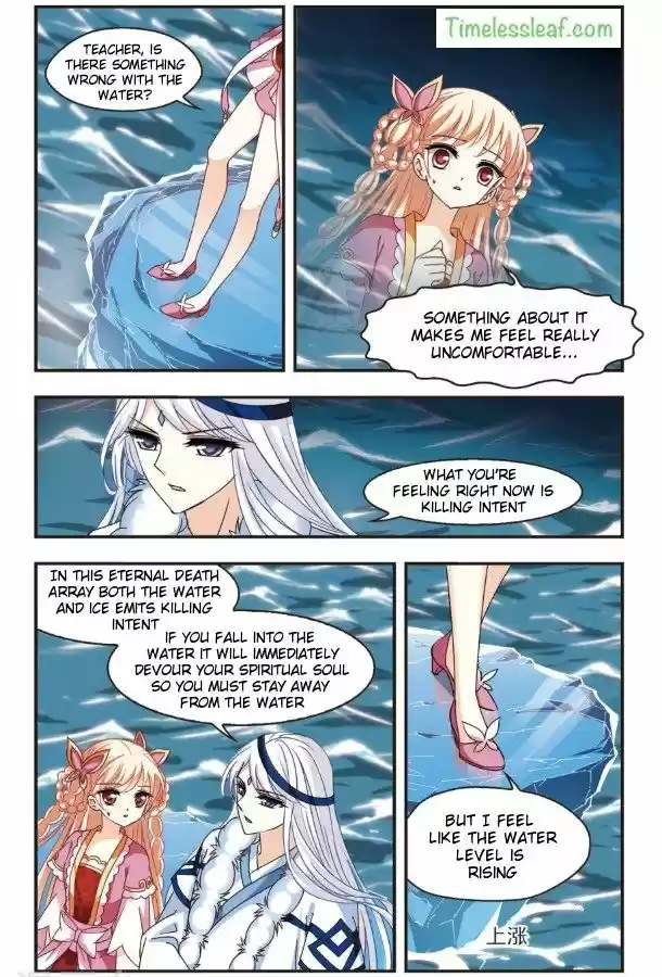 Feng Qi Cang Lan 93.2