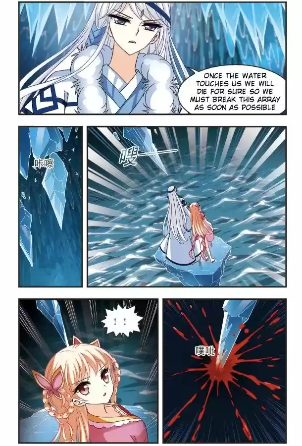 Feng Qi Cang Lan 93.2