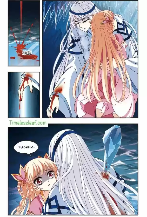 Feng Qi Cang Lan 93.2