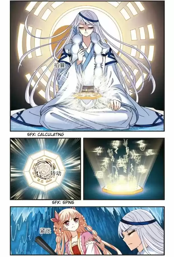 Feng Qi Cang Lan 93.3