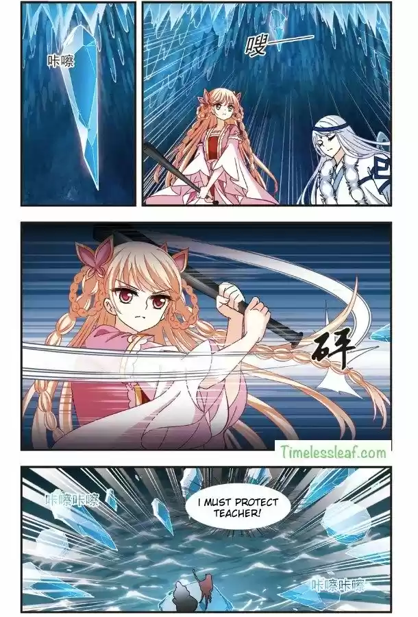 Feng Qi Cang Lan 93.3