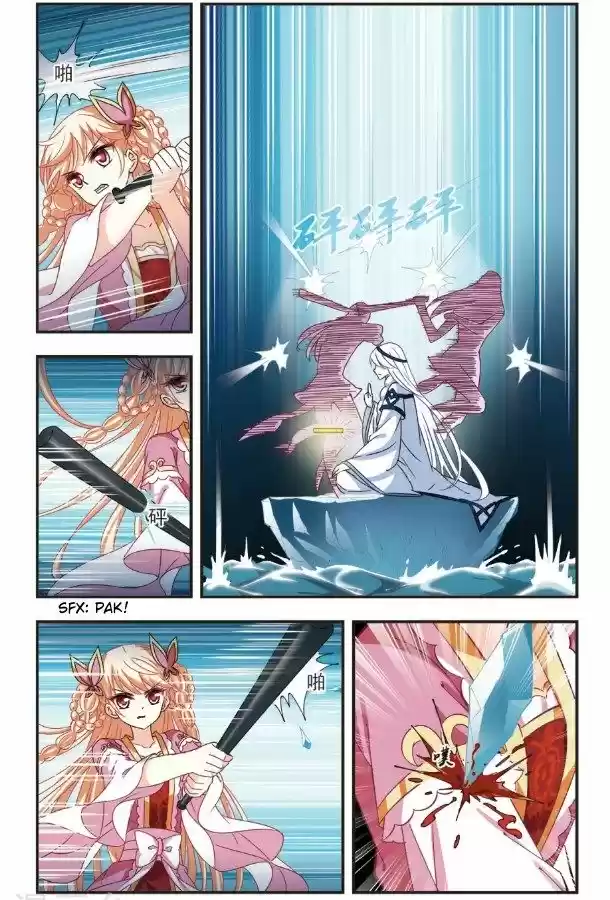 Feng Qi Cang Lan 93.3