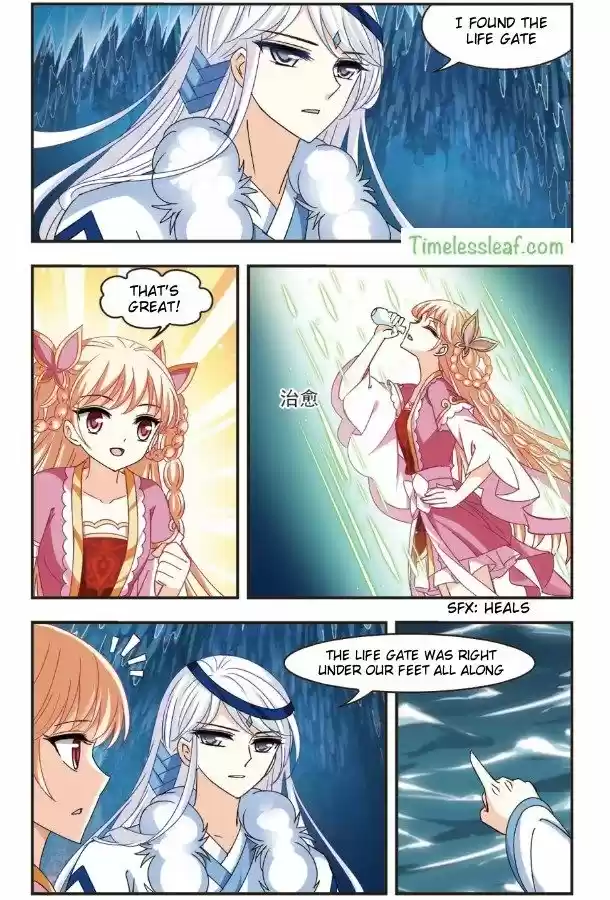 Feng Qi Cang Lan 93.4