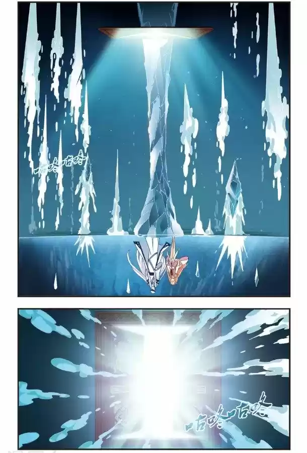 Feng Qi Cang Lan 93.4