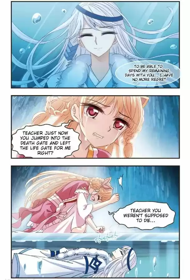 Feng Qi Cang Lan 93.6