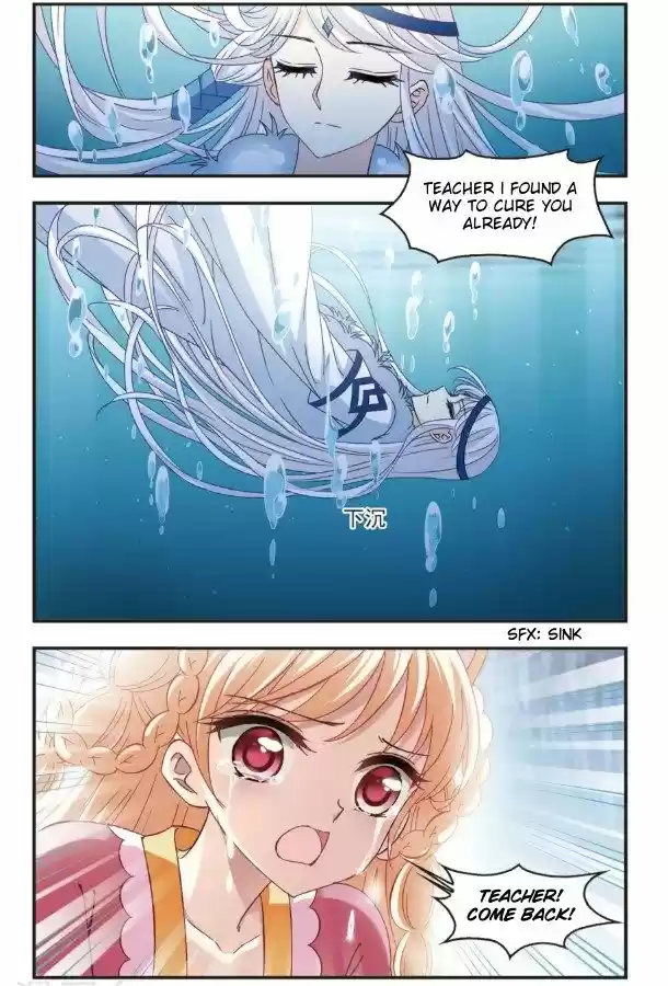 Feng Qi Cang Lan 93.7