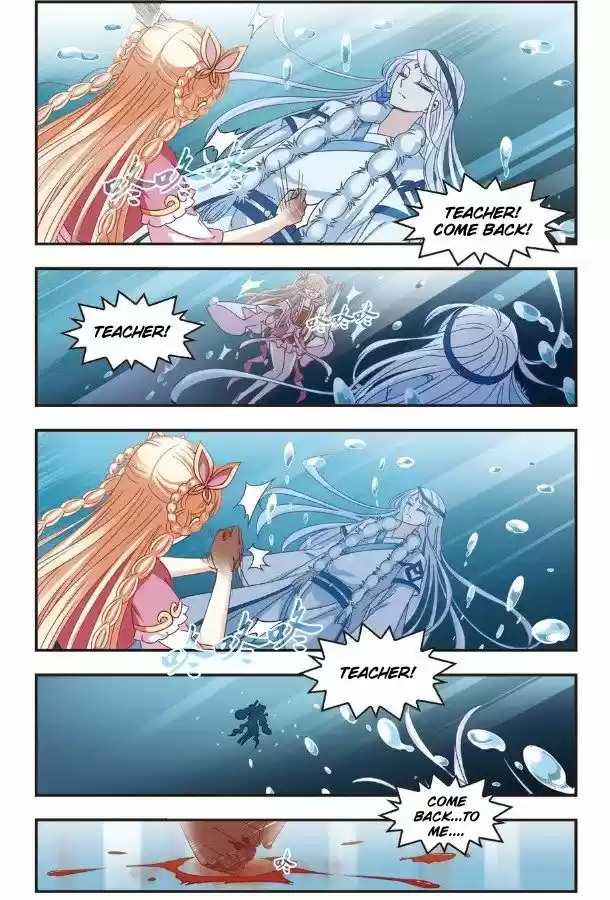 Feng Qi Cang Lan 93.7