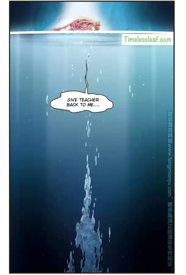 Feng Qi Cang Lan 93.7