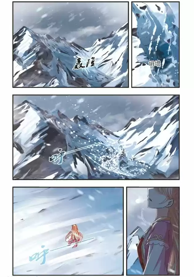 Feng Qi Cang Lan 94.1