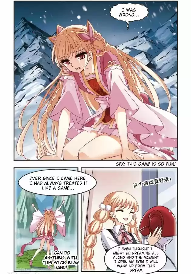 Feng Qi Cang Lan 94.3