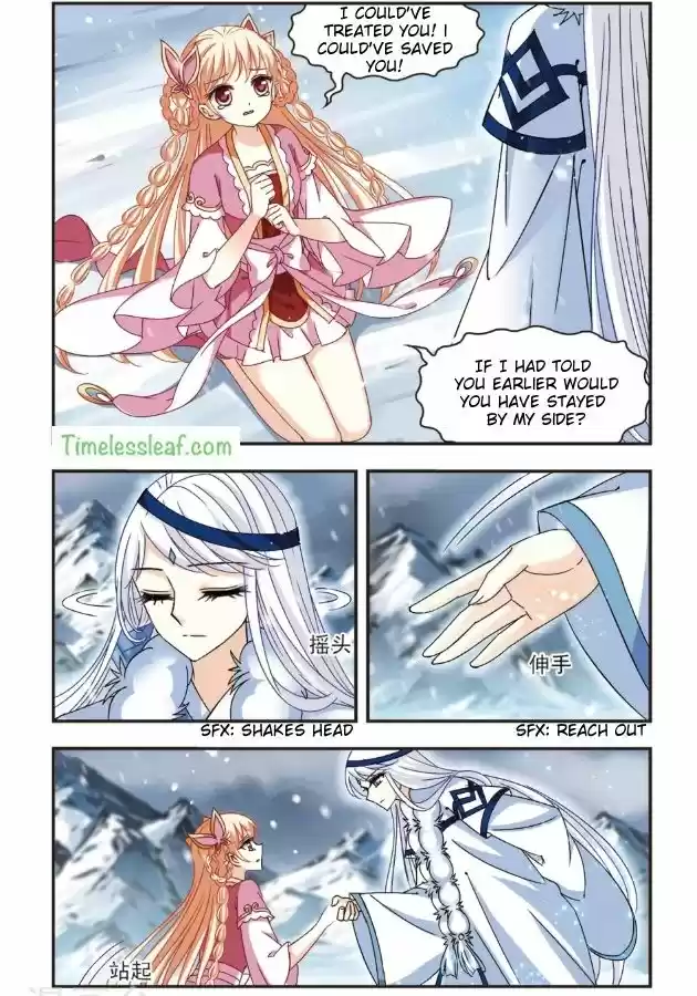 Feng Qi Cang Lan 94.4