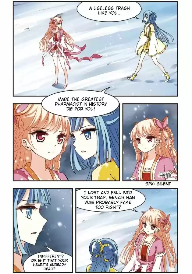 Feng Qi Cang Lan 94.4