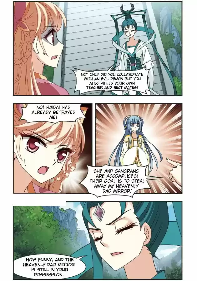 Feng Qi Cang Lan 95.5