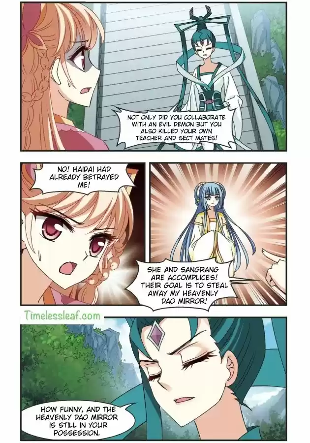 Feng Qi Cang Lan 95.5