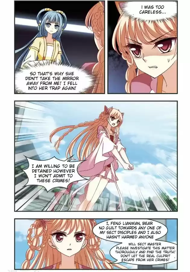 Feng Qi Cang Lan 95.5