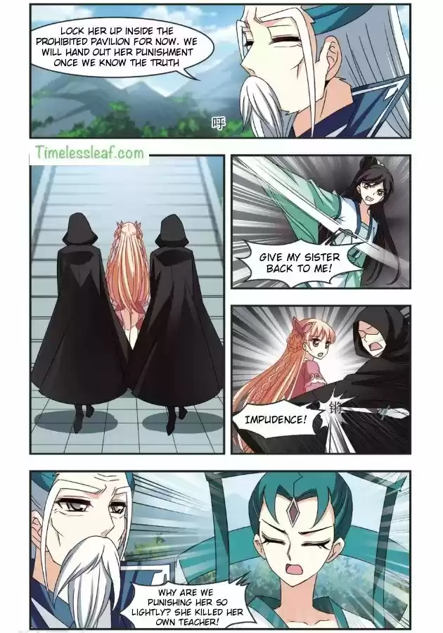 Feng Qi Cang Lan 95.5