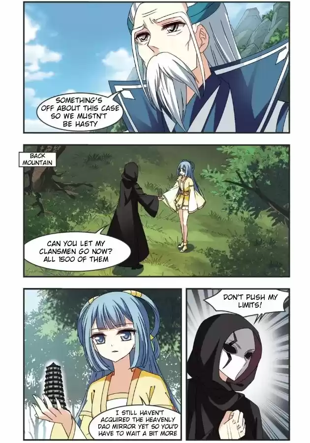 Feng Qi Cang Lan 95.5