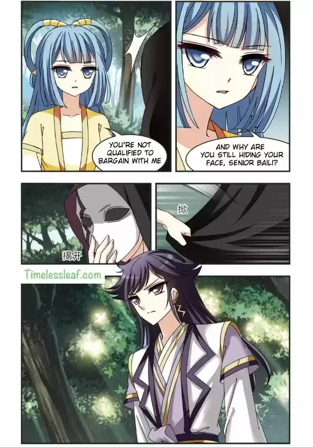 Feng Qi Cang Lan 95.5