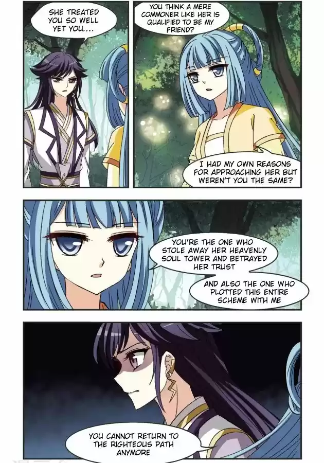 Feng Qi Cang Lan 95.6