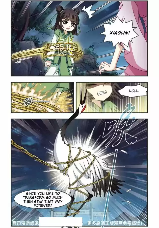 Feng Qi Cang Lan 95.7