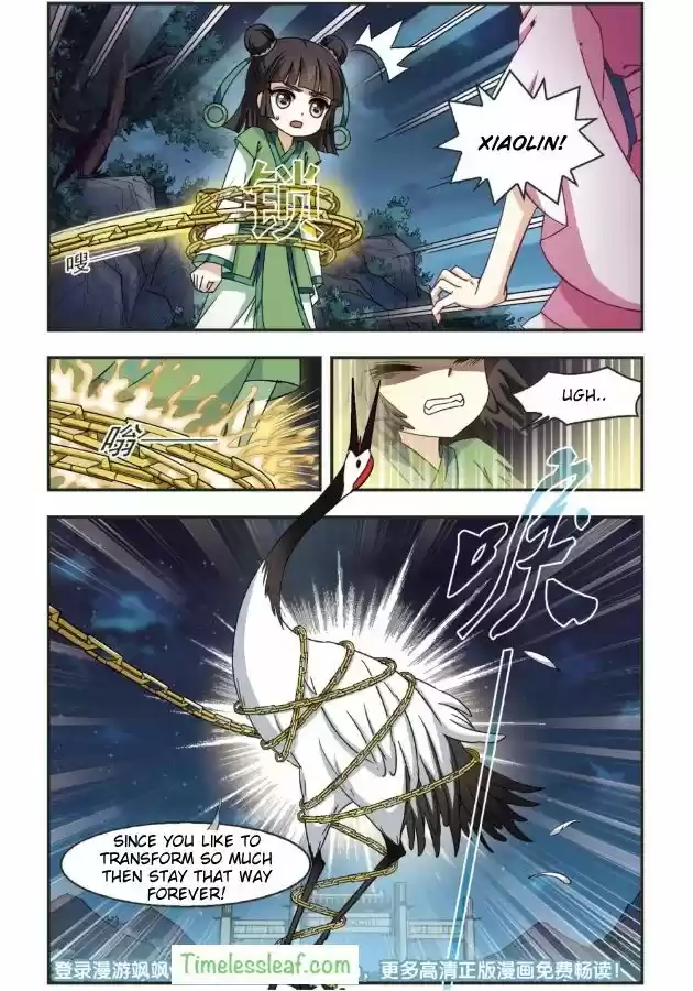 Feng Qi Cang Lan 95.7