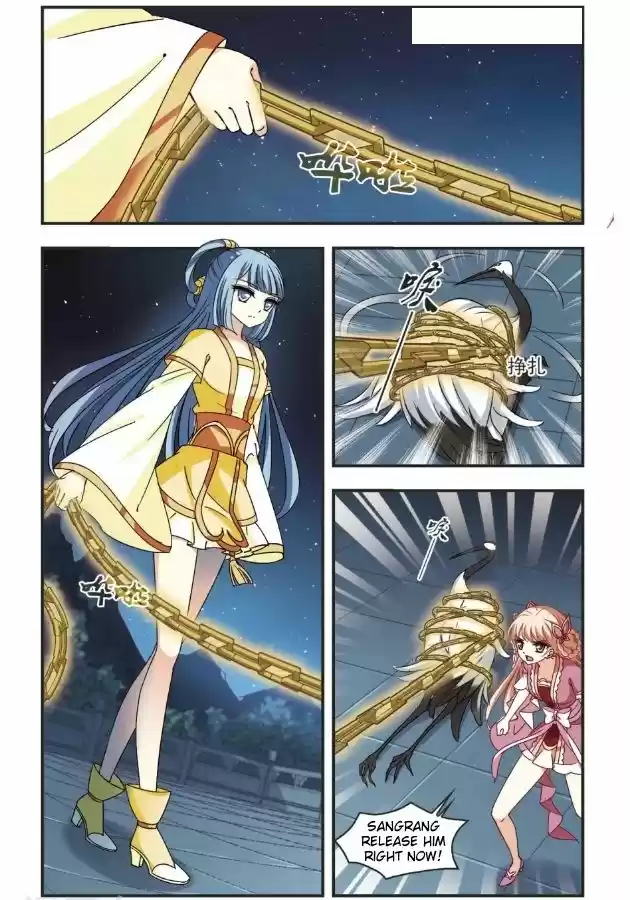 Feng Qi Cang Lan 96.1