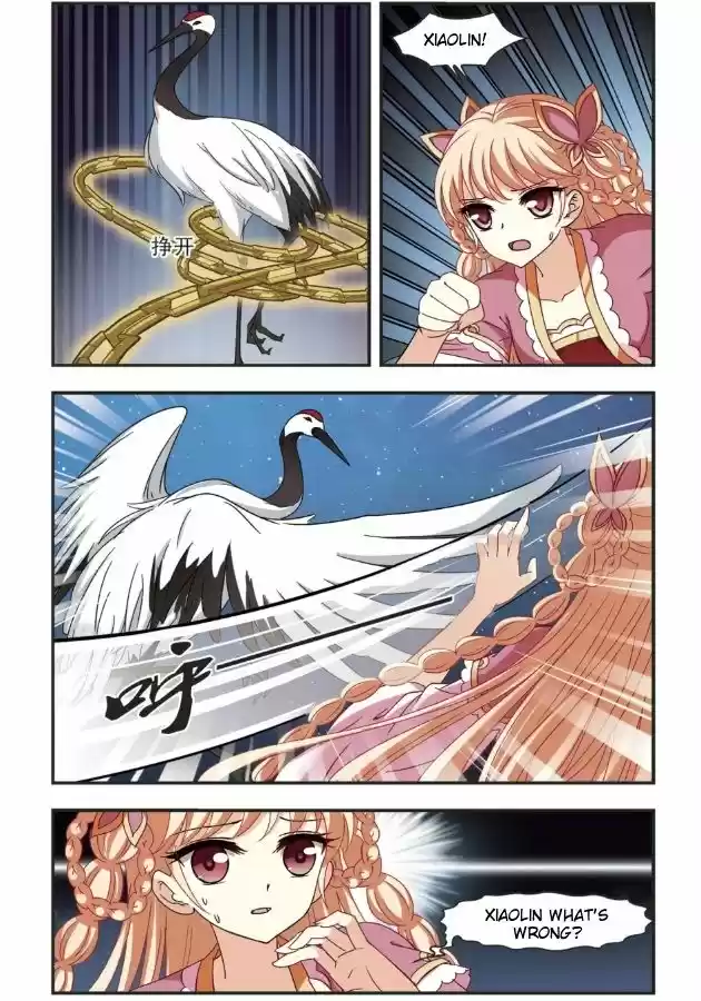 Feng Qi Cang Lan 96.1