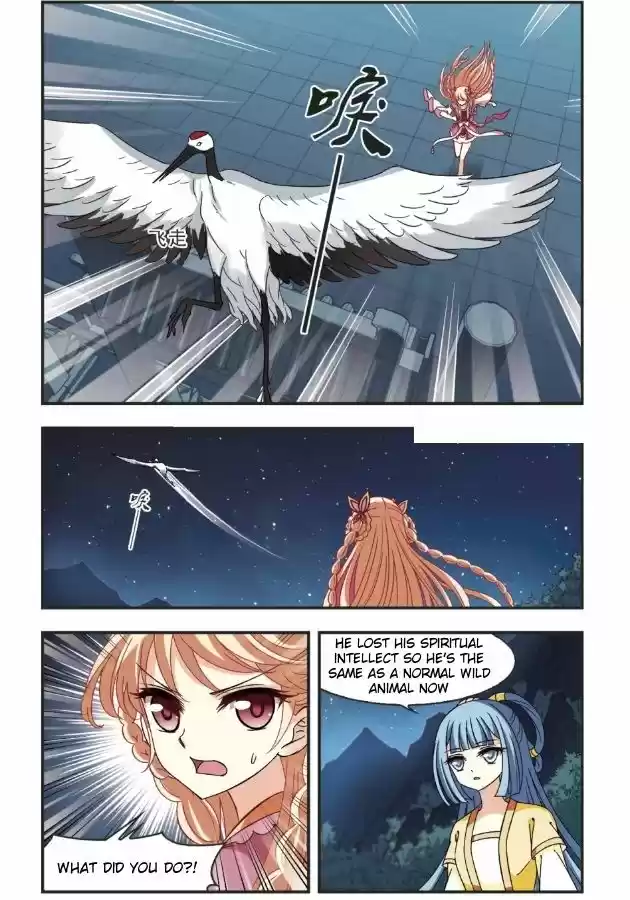 Feng Qi Cang Lan 96.1