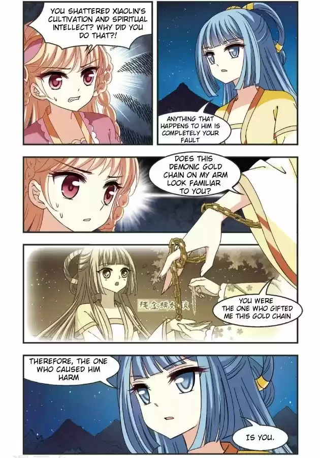 Feng Qi Cang Lan 96.2