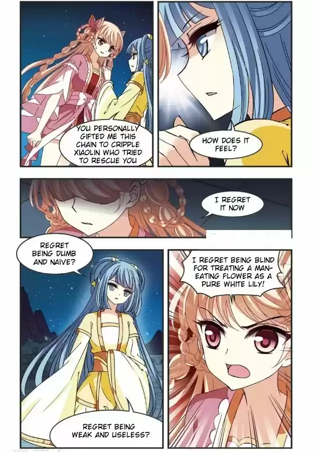 Feng Qi Cang Lan 96.2