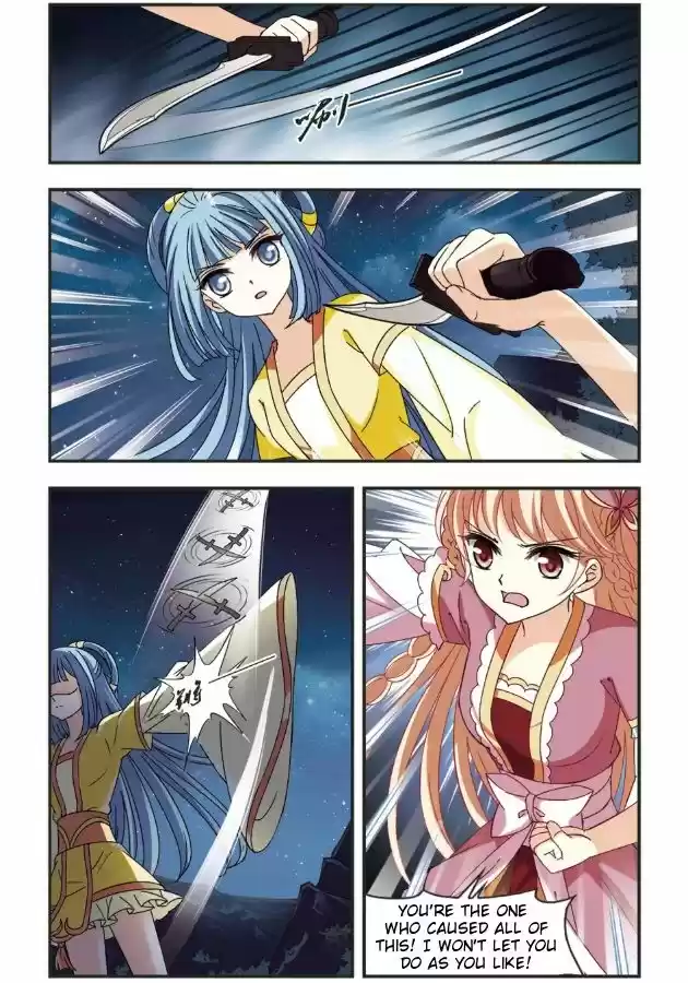 Feng Qi Cang Lan 96.4