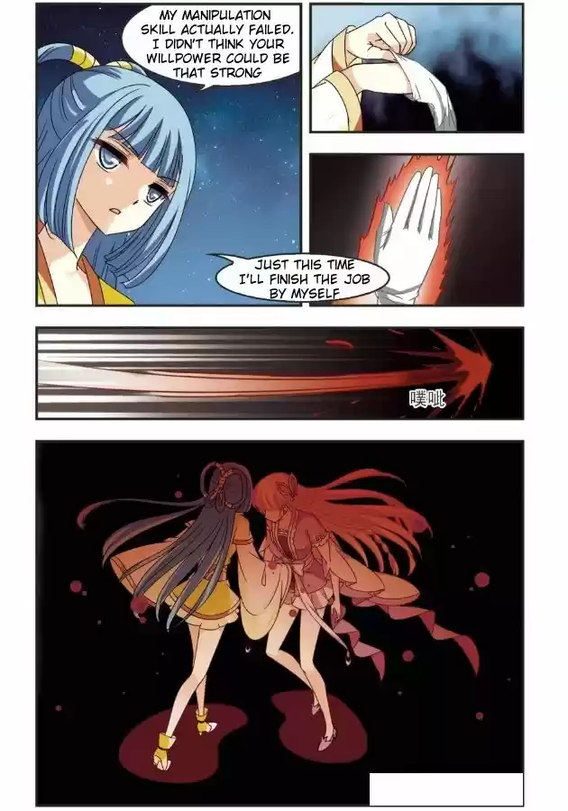 Feng Qi Cang Lan 96.4