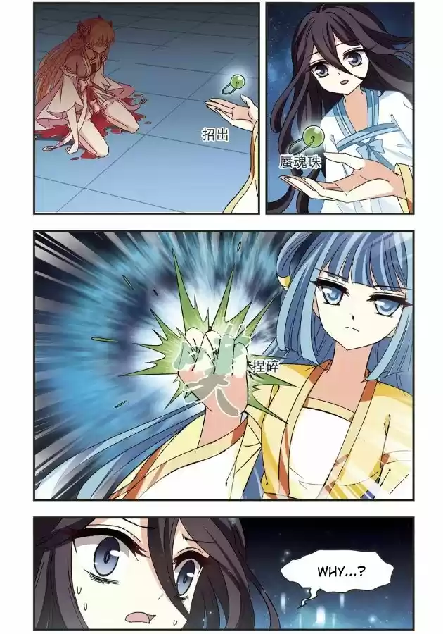 Feng Qi Cang Lan 96.5